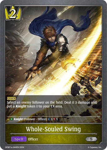Whole-Souled Swing (GFB01a-044EN) [Gloryfinder Bundle 01: Guide to Glory]