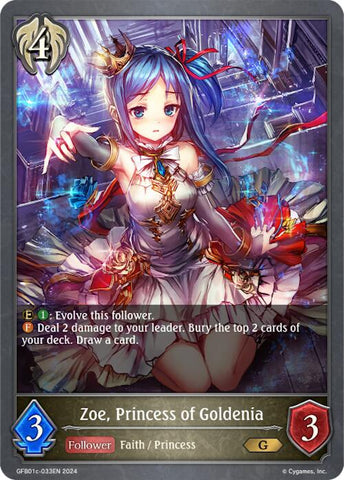 Zoe, Princess of Goldenia (GFB01c-033EN) [Gloryfinder Bundle 01: Guide to Glory]