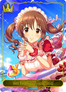 Airi Totoki [Private Maid] (CP02-LD02EN) [THE IDOLM@STER CINDERELLA GIRLS]