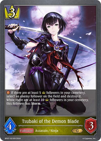 Tsubaki of the Demon Blade (BP07-021EN) [Verdant Steel]